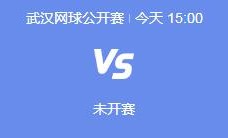 开云:2024武网郑钦文最新赛程下一场比赛时间 郑钦文vs费尔南德斯直播时间