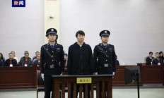 开云:国足原主帅李铁获刑20年